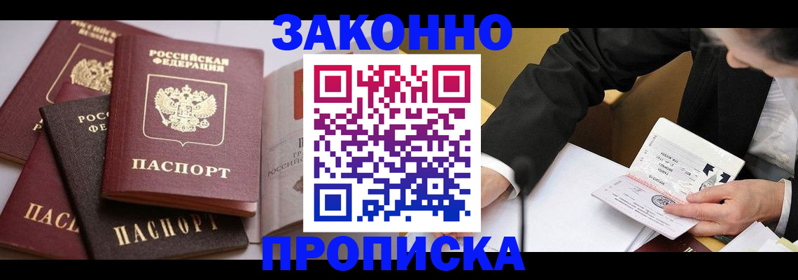 регистрация для дет. сада в Шумерле