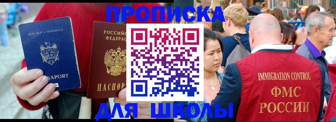 найти адрес прописки в Шумерле