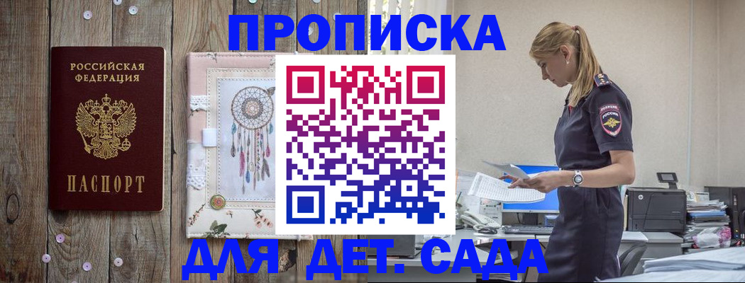 форма 3 в Шумерле