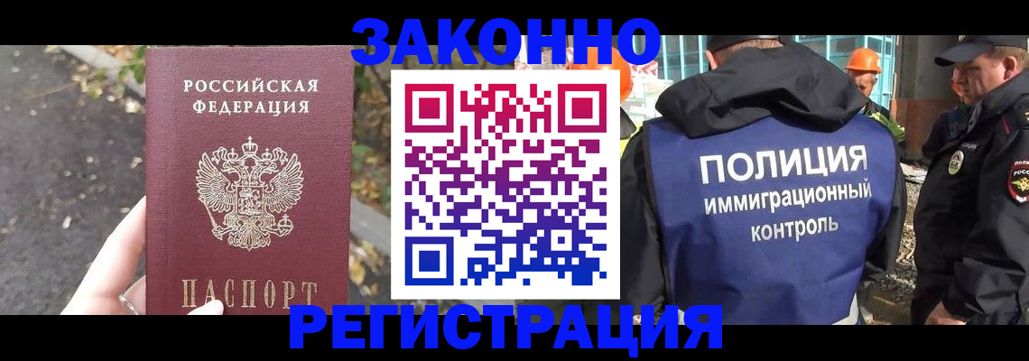 временная регистрация собственник в Шумерле